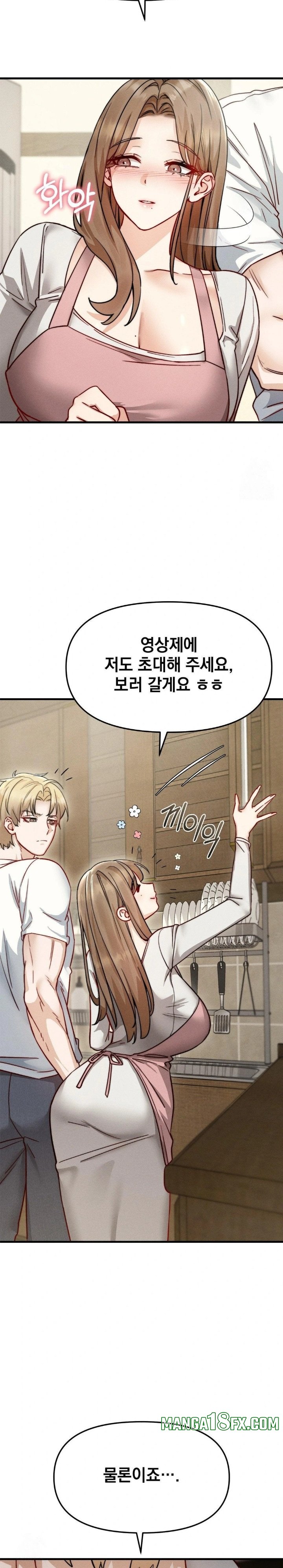 Slutification Raw Chapter 10 - Page 27