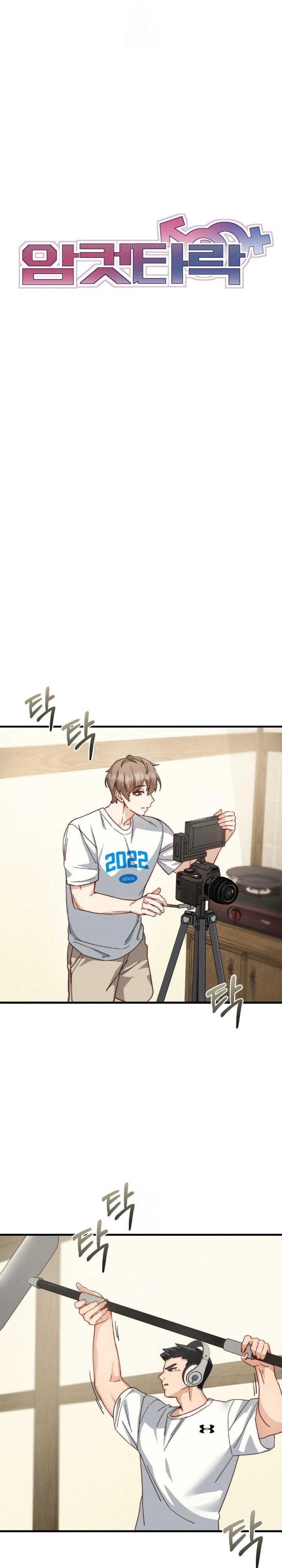 Slutification Raw Chapter 10 - Page 3