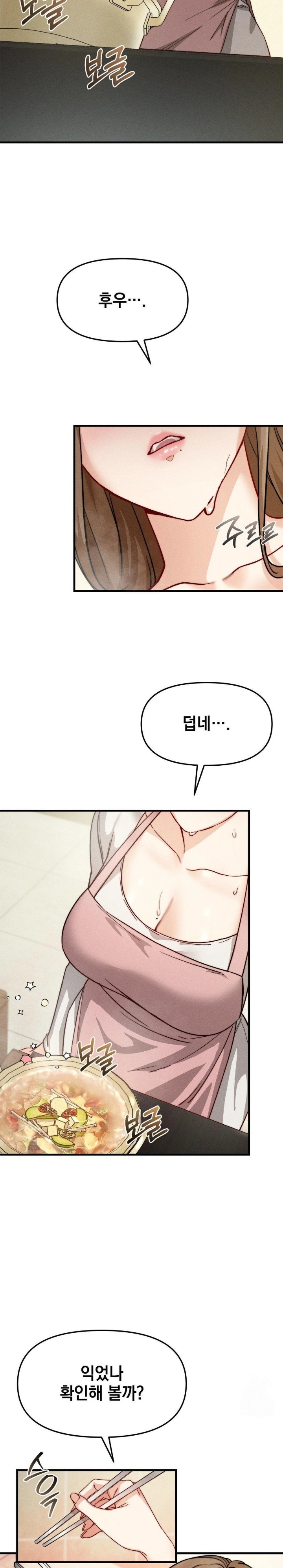 Slutification Raw Chapter 10 - Page 6