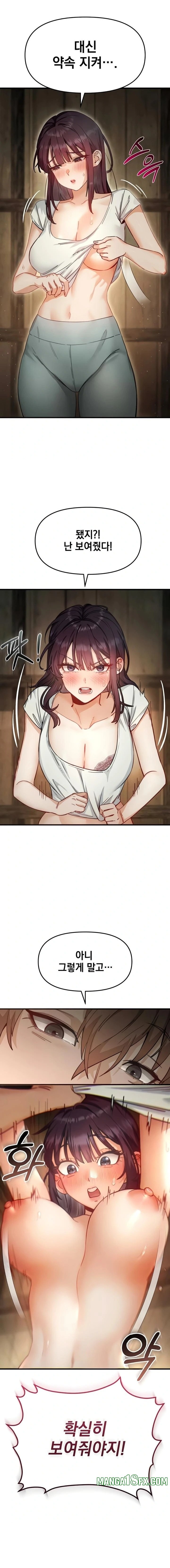 Slutification Raw Chapter 3 - Page 11