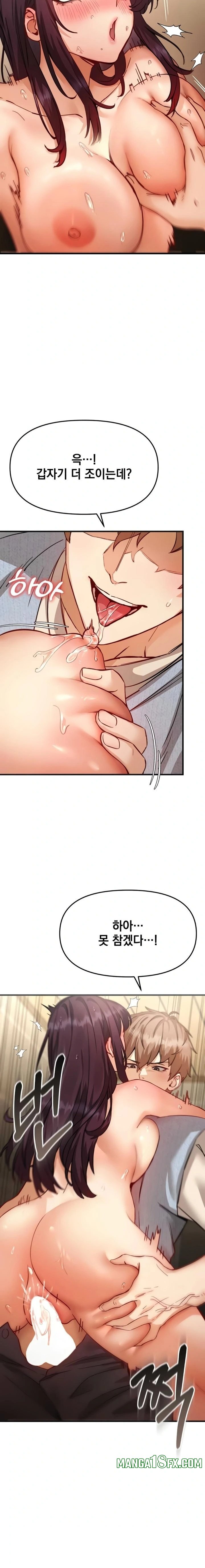 Slutification Raw Chapter 5 - Page 16