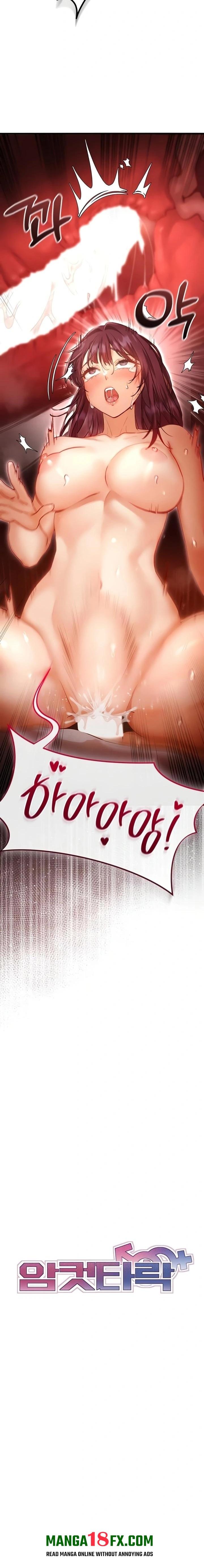 Slutification Raw Chapter 5 - Page 2