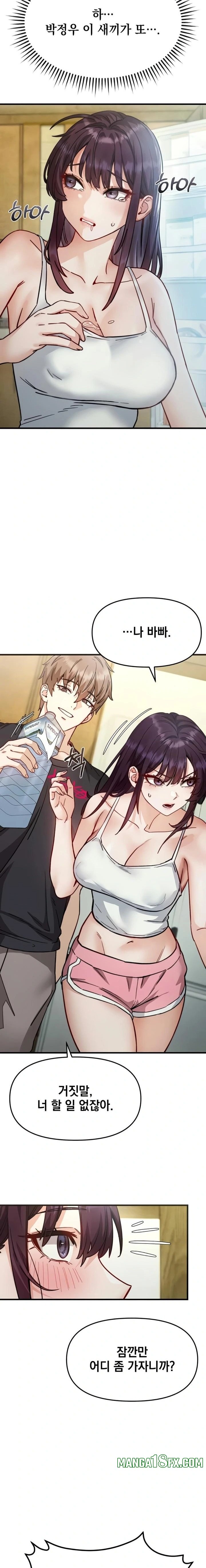 Slutification Raw Chapter 6 - Page 18