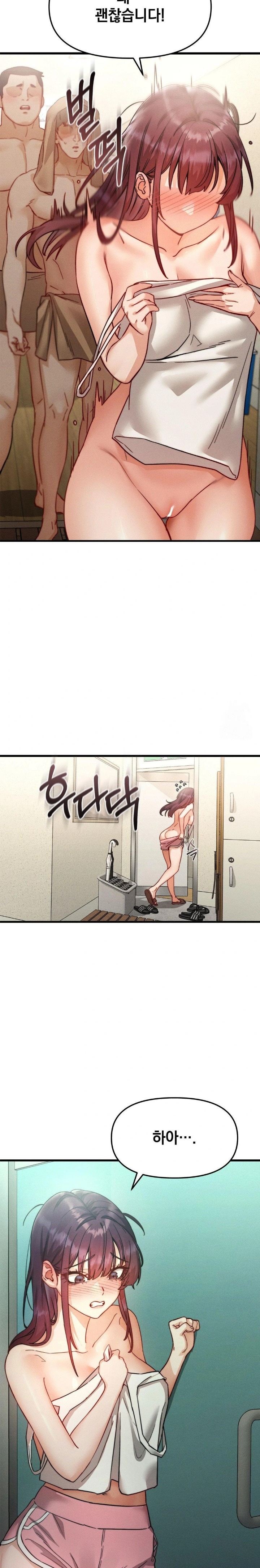 Slutification Raw Chapter 7 - Page 6