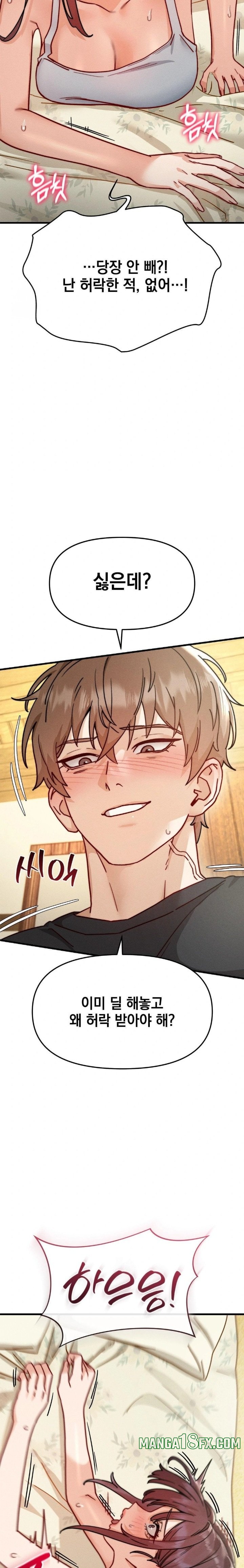 Slutification Raw Chapter 9 - Page 4