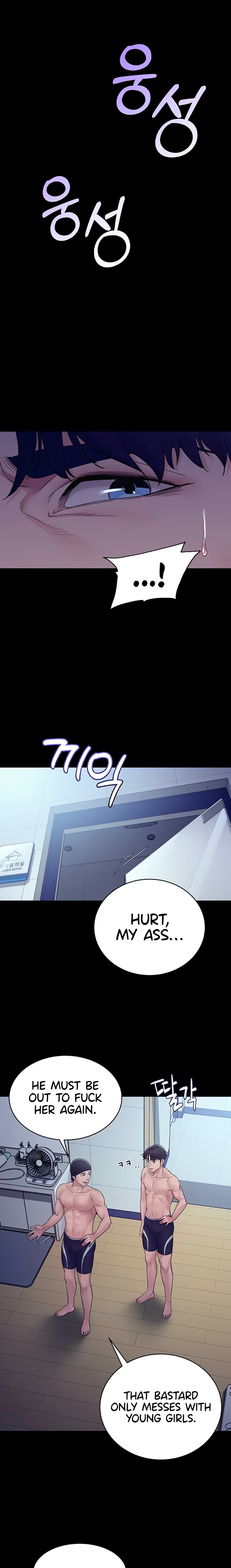 Secret: No Disclosure Chapter 4 - Page 25