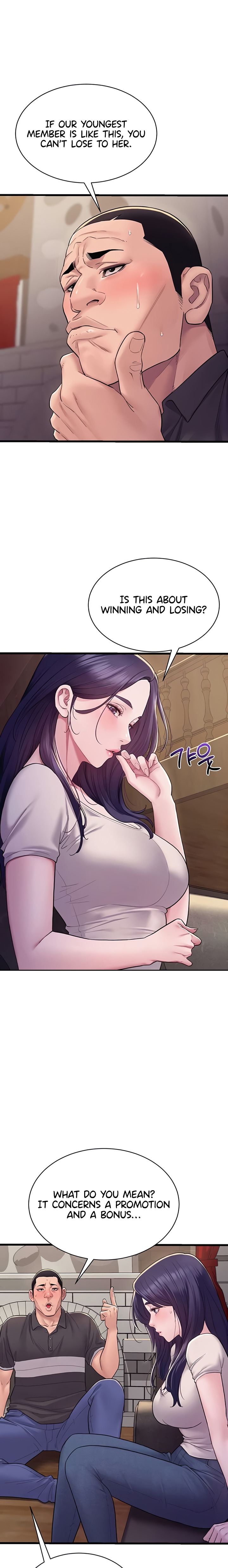 Secret: No Disclosure Chapter 6 - Page 1