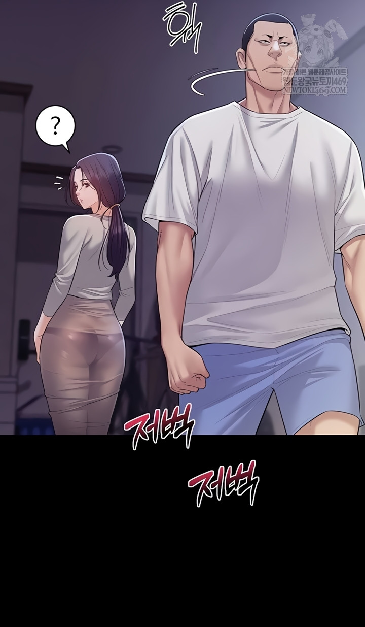 Secret: No Disclosure Raw Chapter 9 - Page 37
