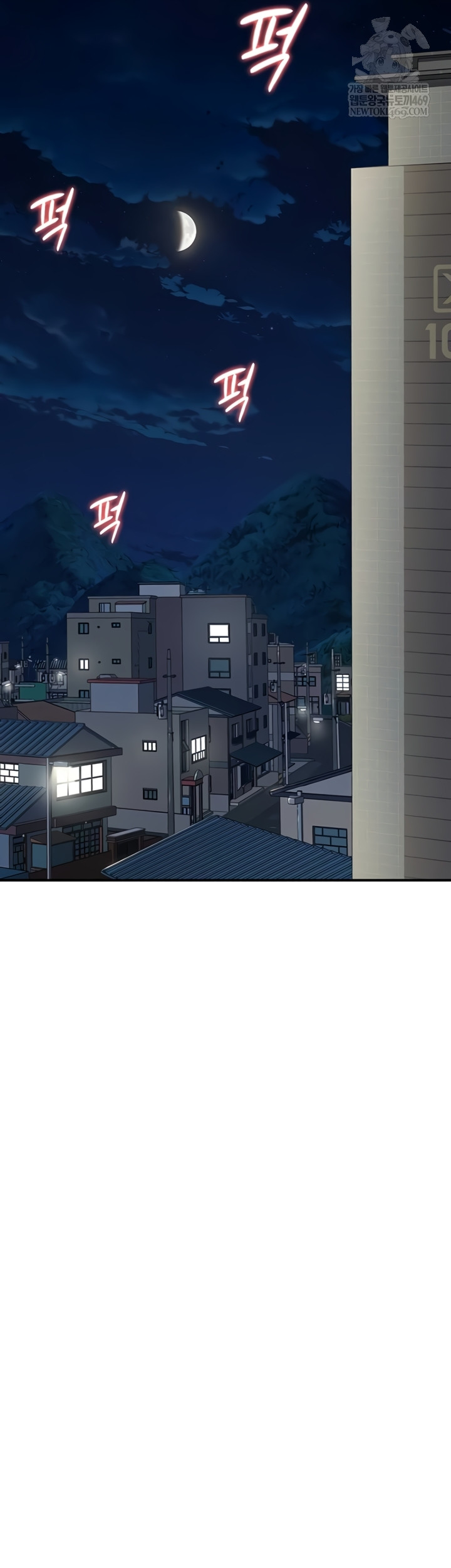 Female Recruit Training Corps Raw Chapter 10 - Page 18