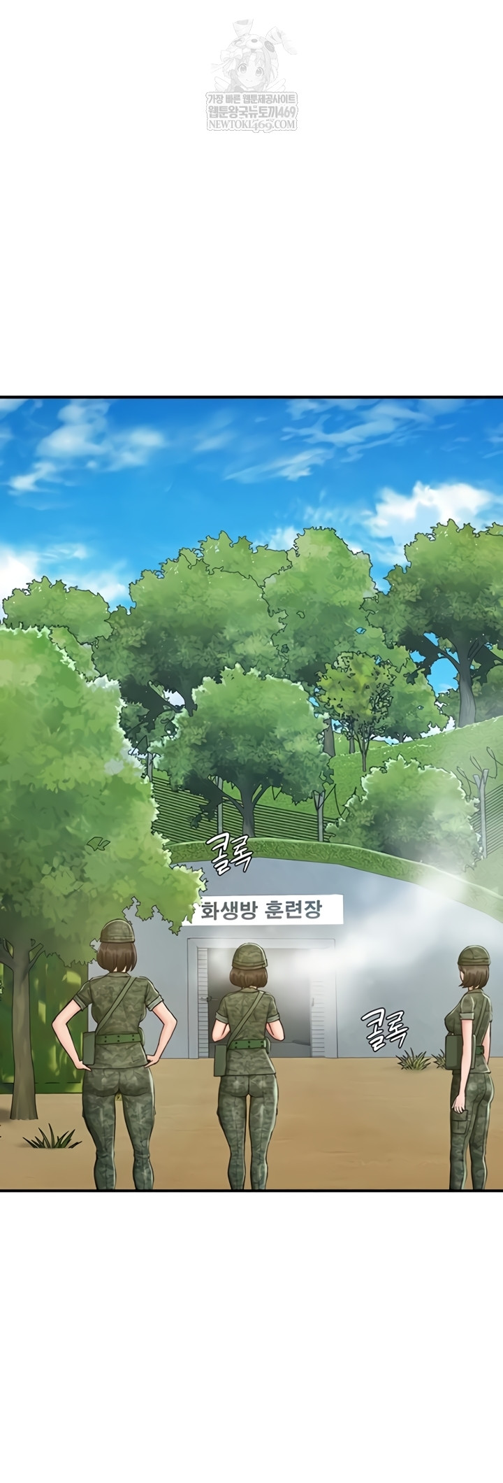 Female Recruit Training Corps Raw Chapter 10 - Page 19