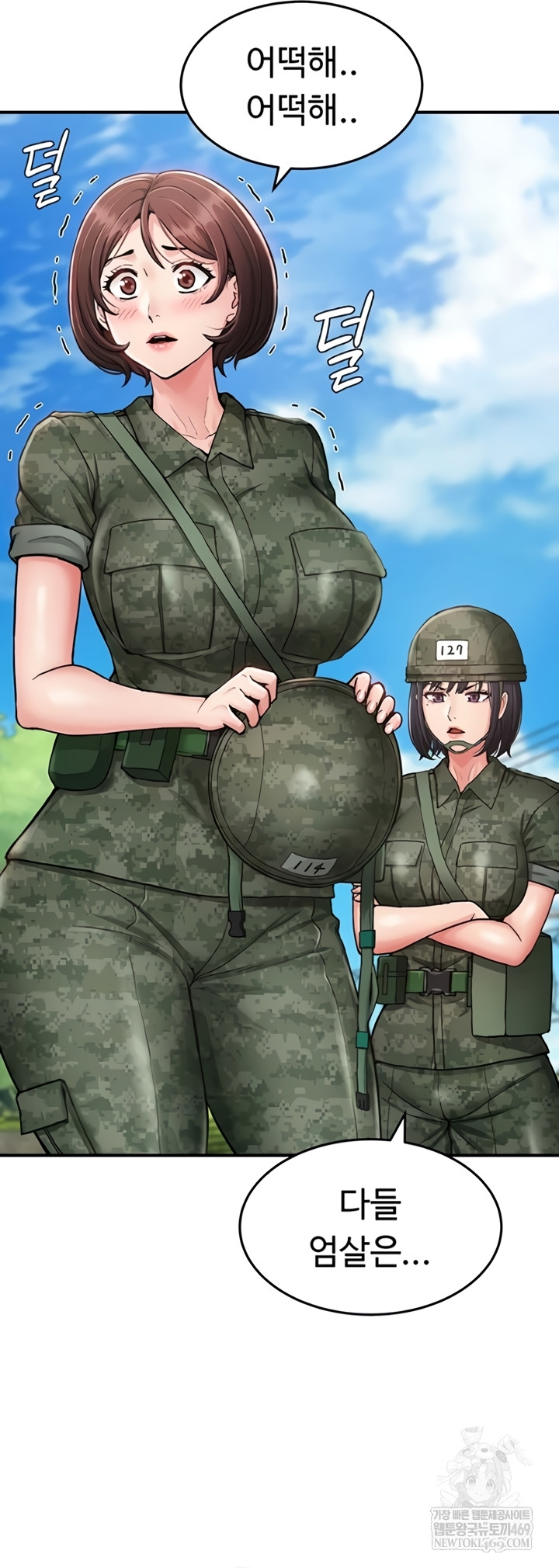 Female Recruit Training Corps Raw Chapter 10 - Page 22