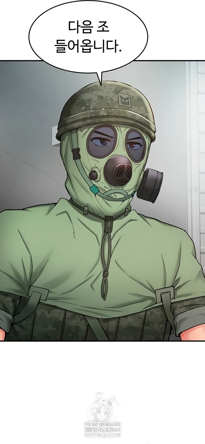 Female Recruit Training Corps Raw Chapter 10 - Page 23