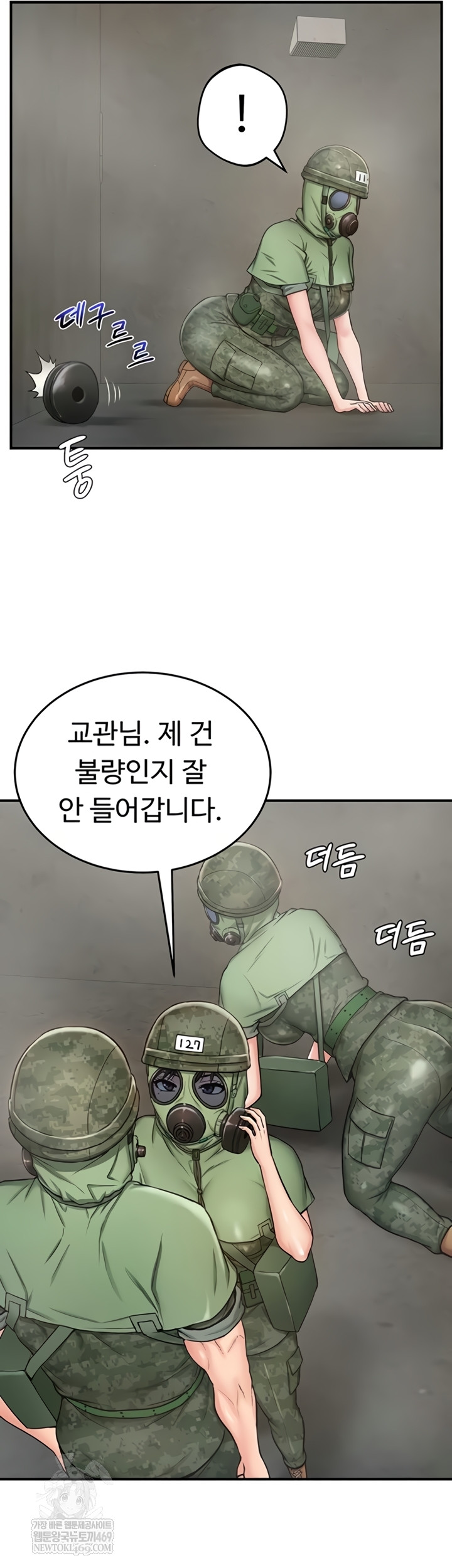 Female Recruit Training Corps Raw Chapter 10 - Page 39