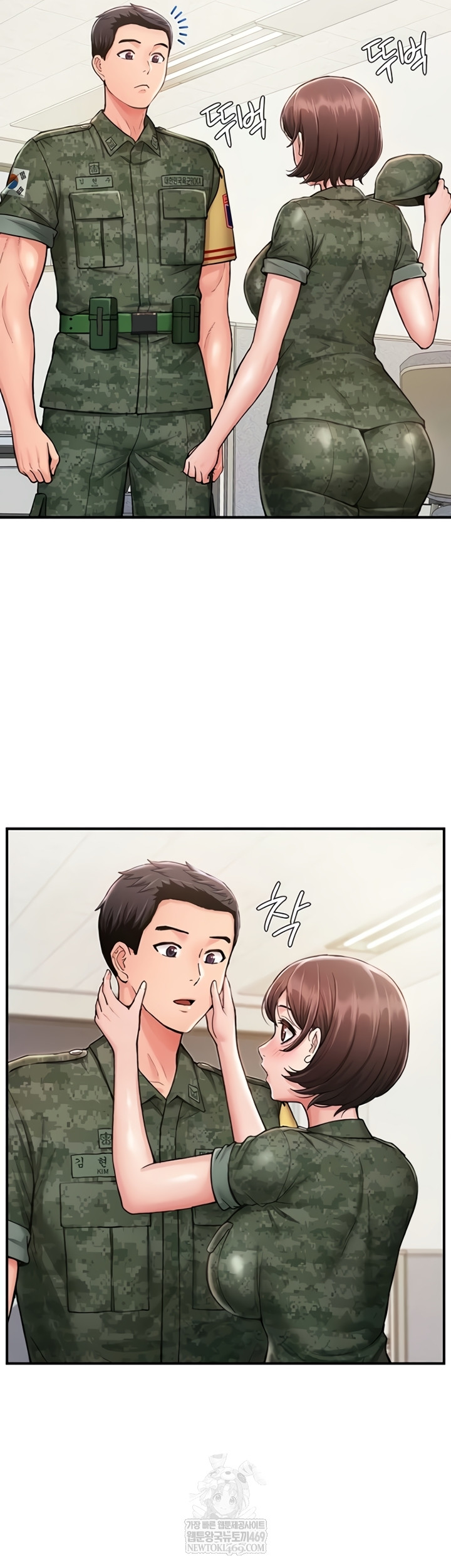 Female Recruit Training Corps Raw Chapter 10 - Page 55