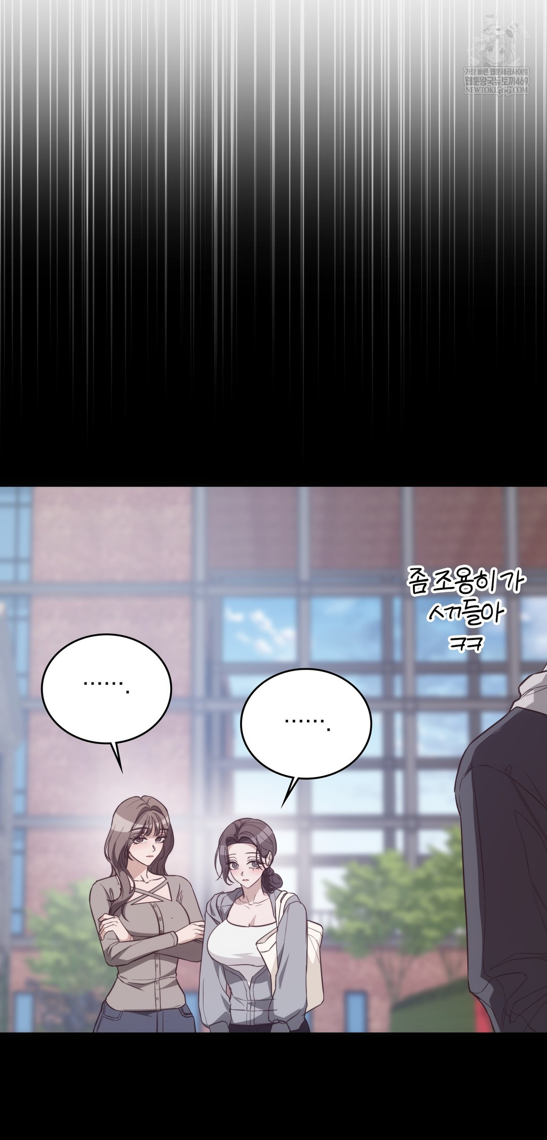 A College Student Who Does it Raw Chapter 10 - Page 30