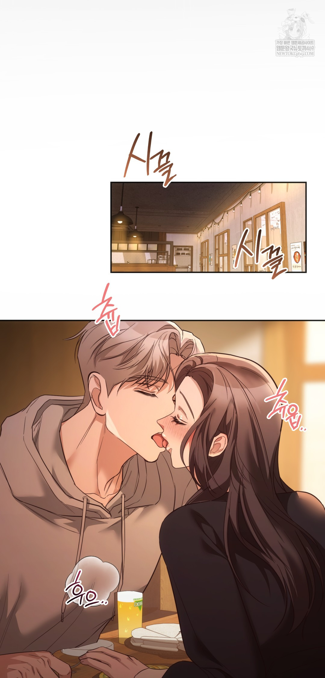 A College Student Who Does it Raw Chapter 10 - Page 36