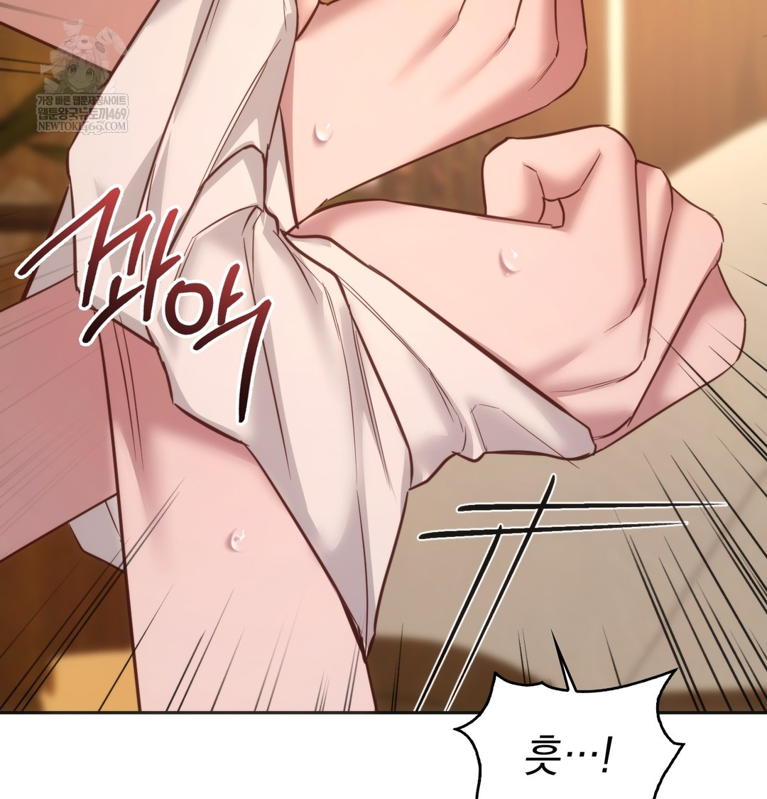 A College Student Who Does it Raw Chapter 11 - Page 28