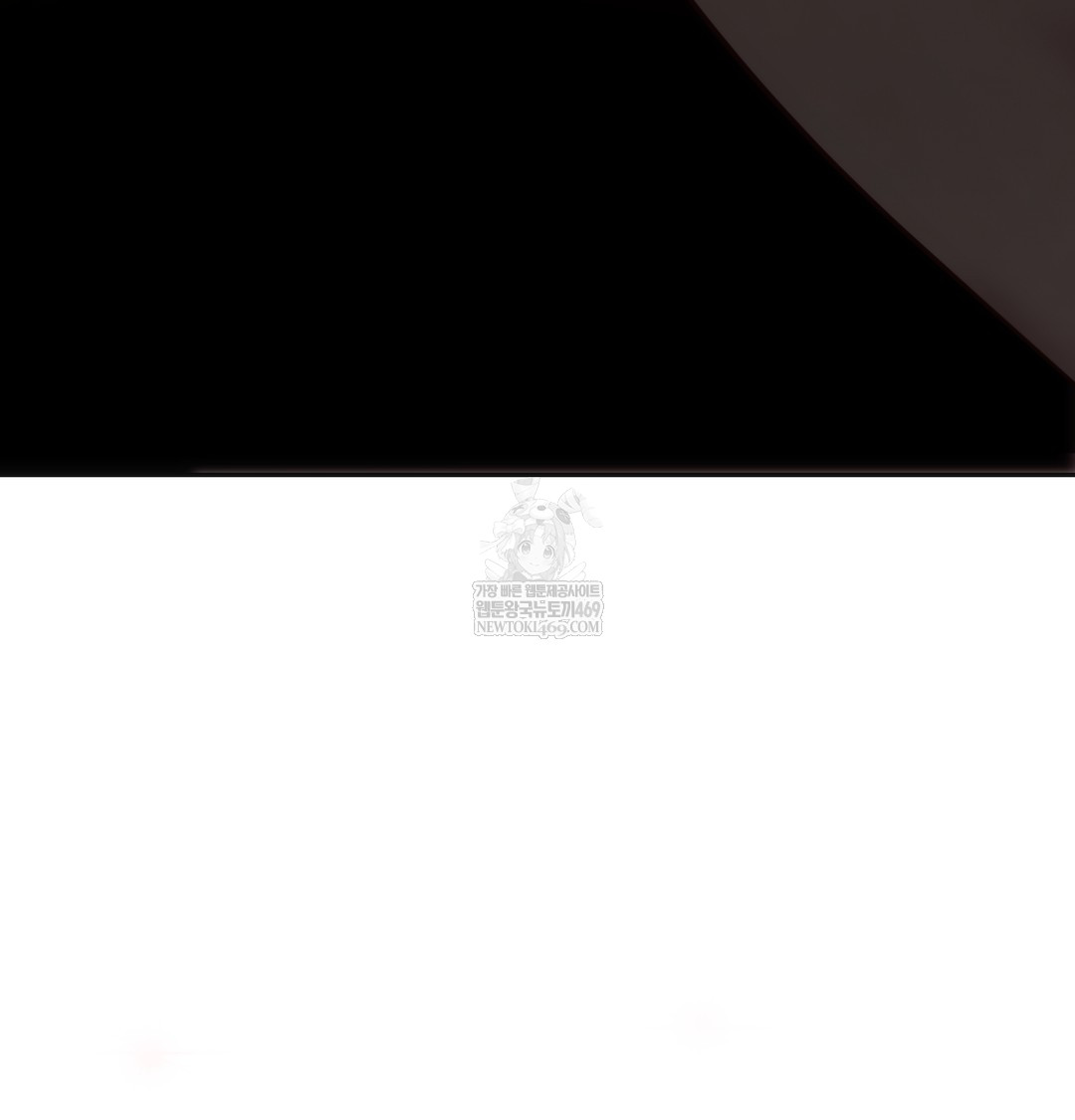 A College Student Who Does it Raw Chapter 11 - Page 33