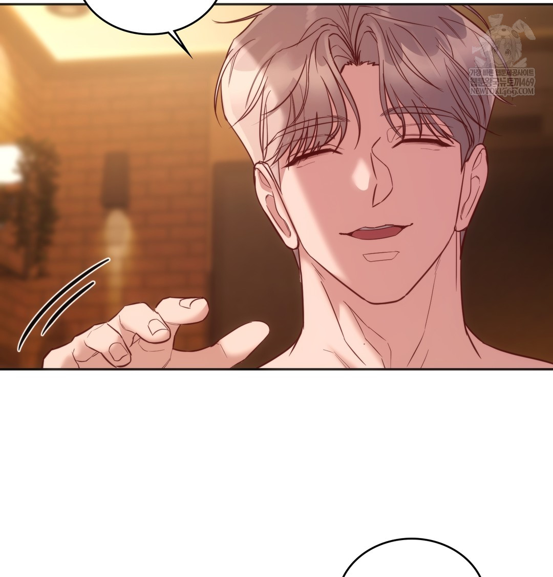 A College Student Who Does it Raw Chapter 11 - Page 82