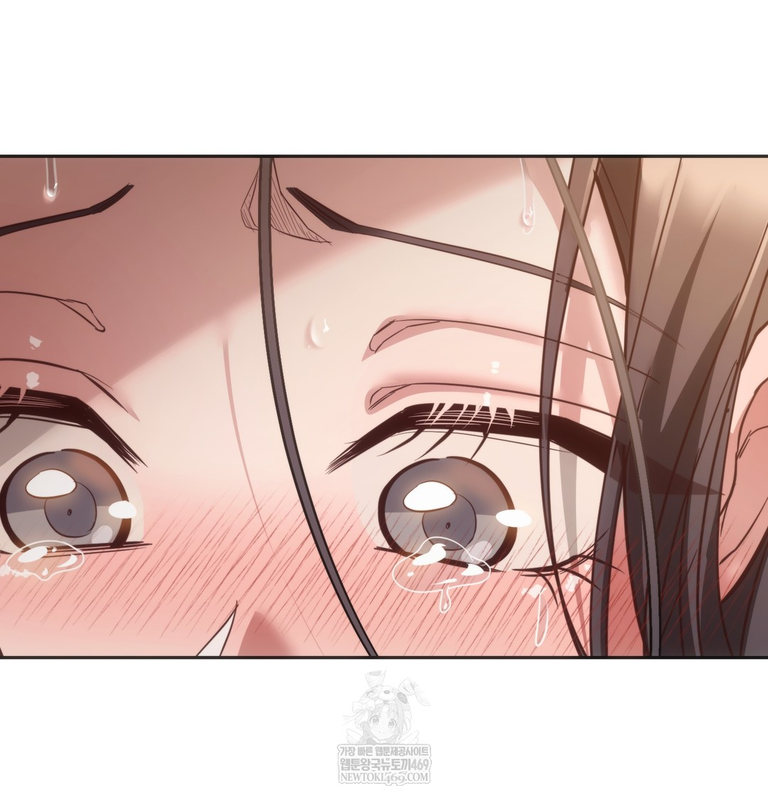 A College Student Who Does it Raw Chapter 11 - Page 99