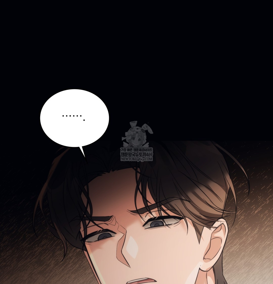 A College Student Who Does it Raw Chapter 12 - Page 119