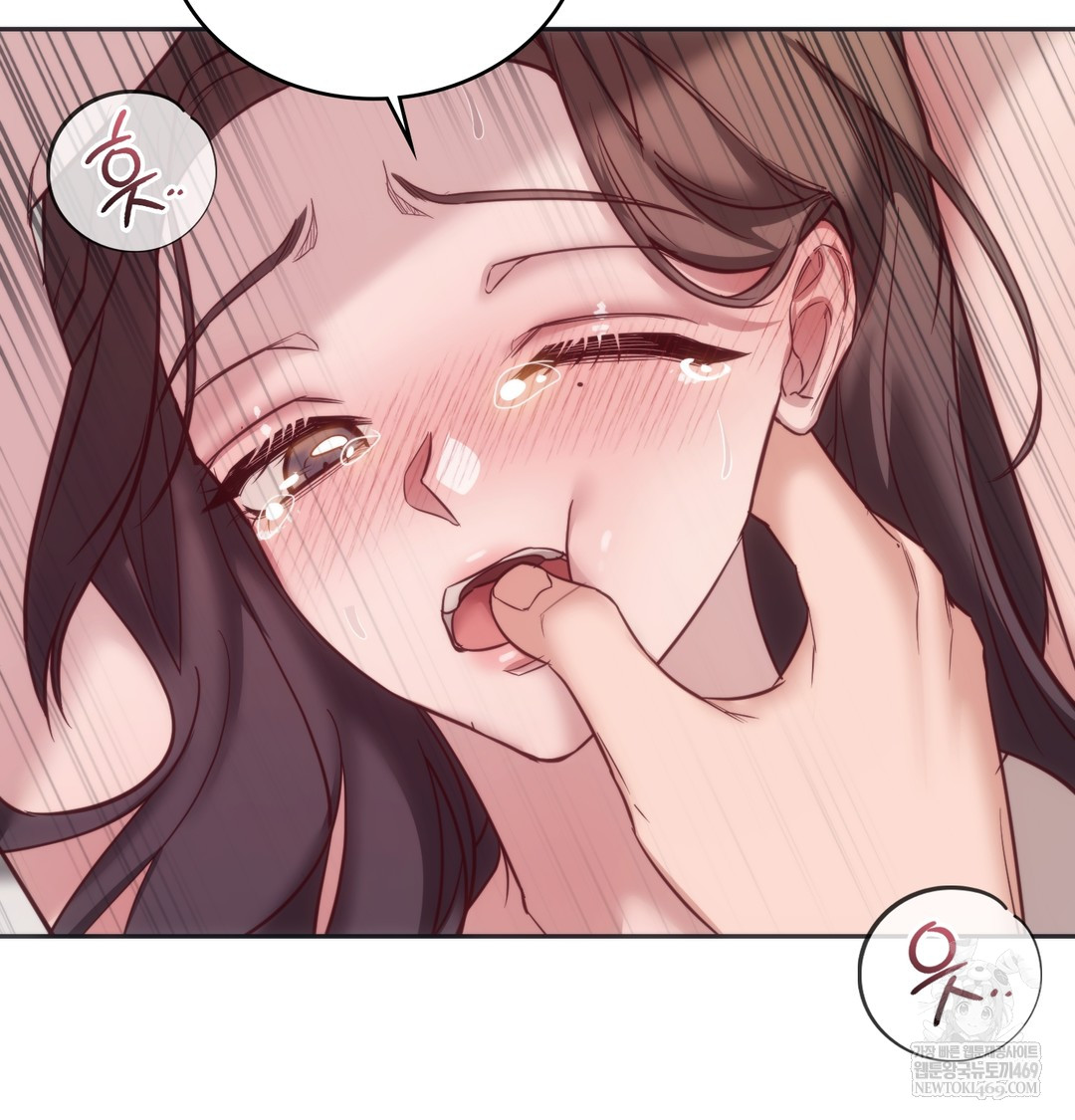 A College Student Who Does it Raw Chapter 12 - Page 53