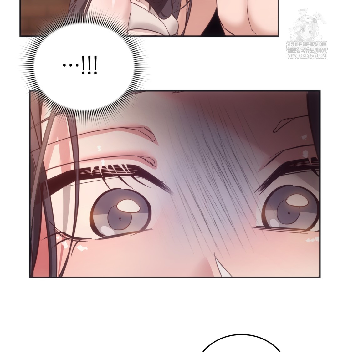 A College Student Who Does it Raw Chapter 12 - Page 66