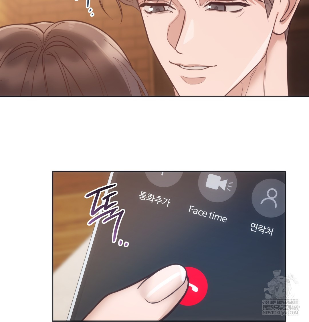 A College Student Who Does it Raw Chapter 12 - Page 89