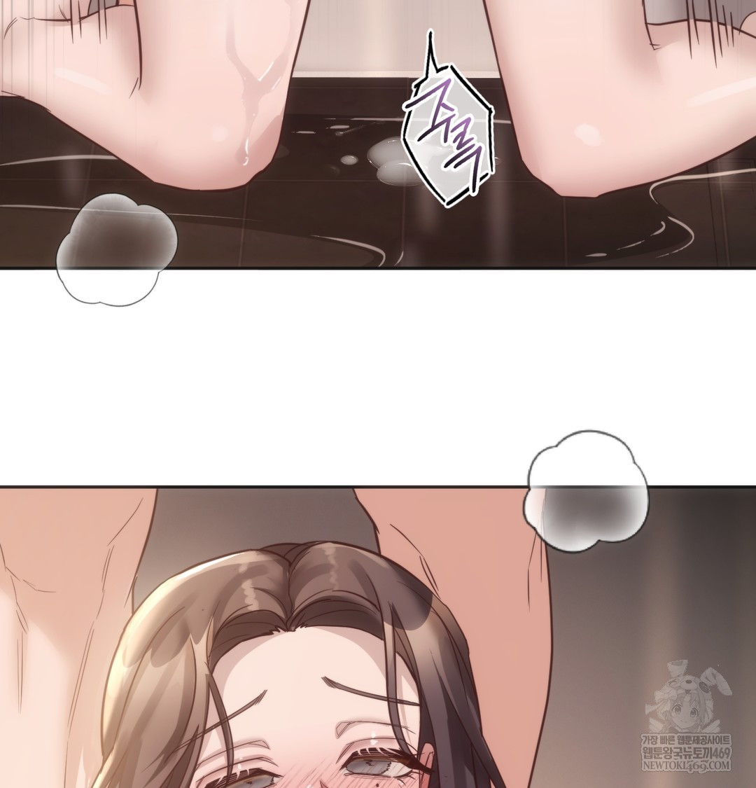 A College Student Who Does it Raw Chapter 13 - Page 107