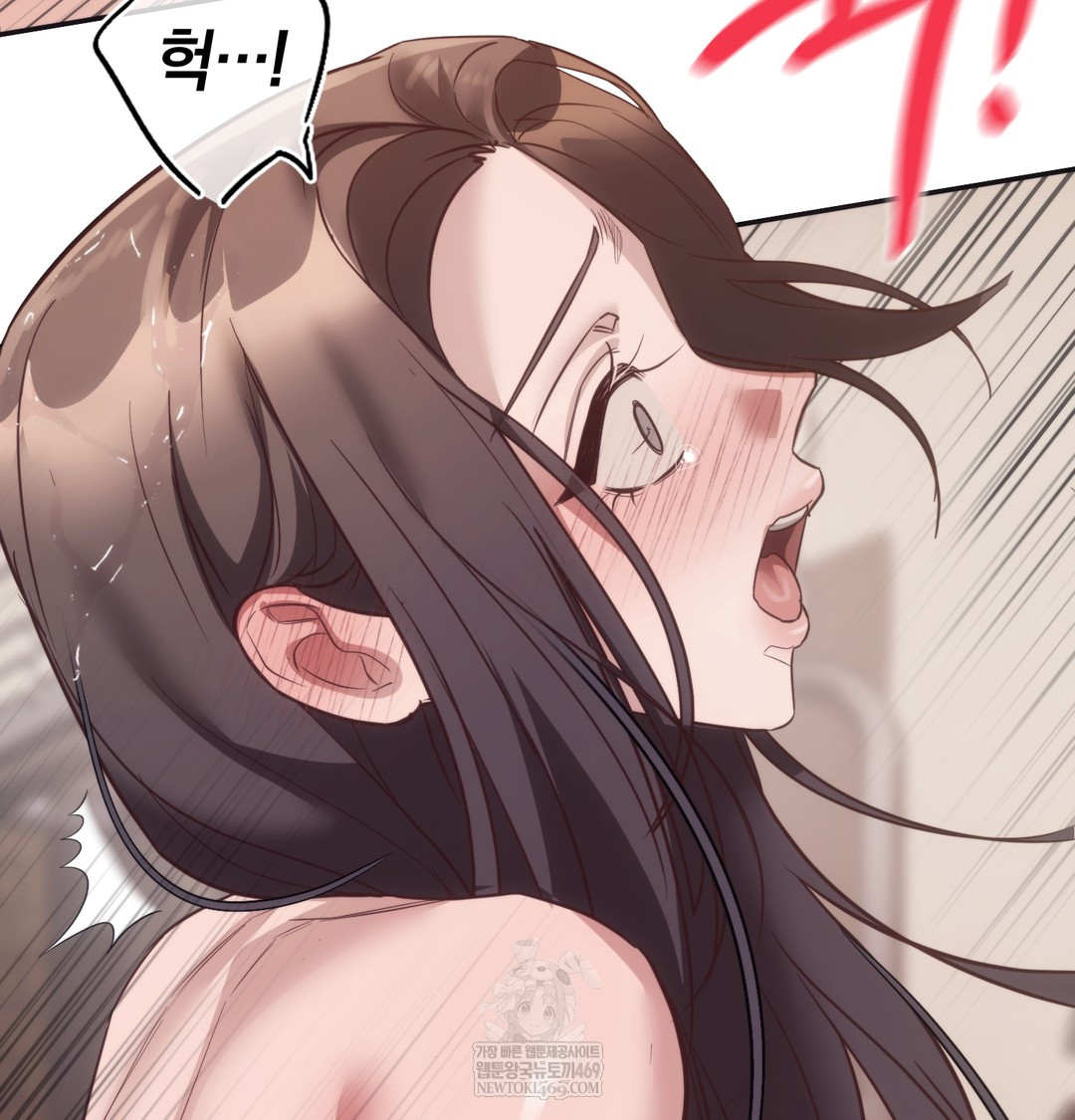 A College Student Who Does it Raw Chapter 13 - Page 50