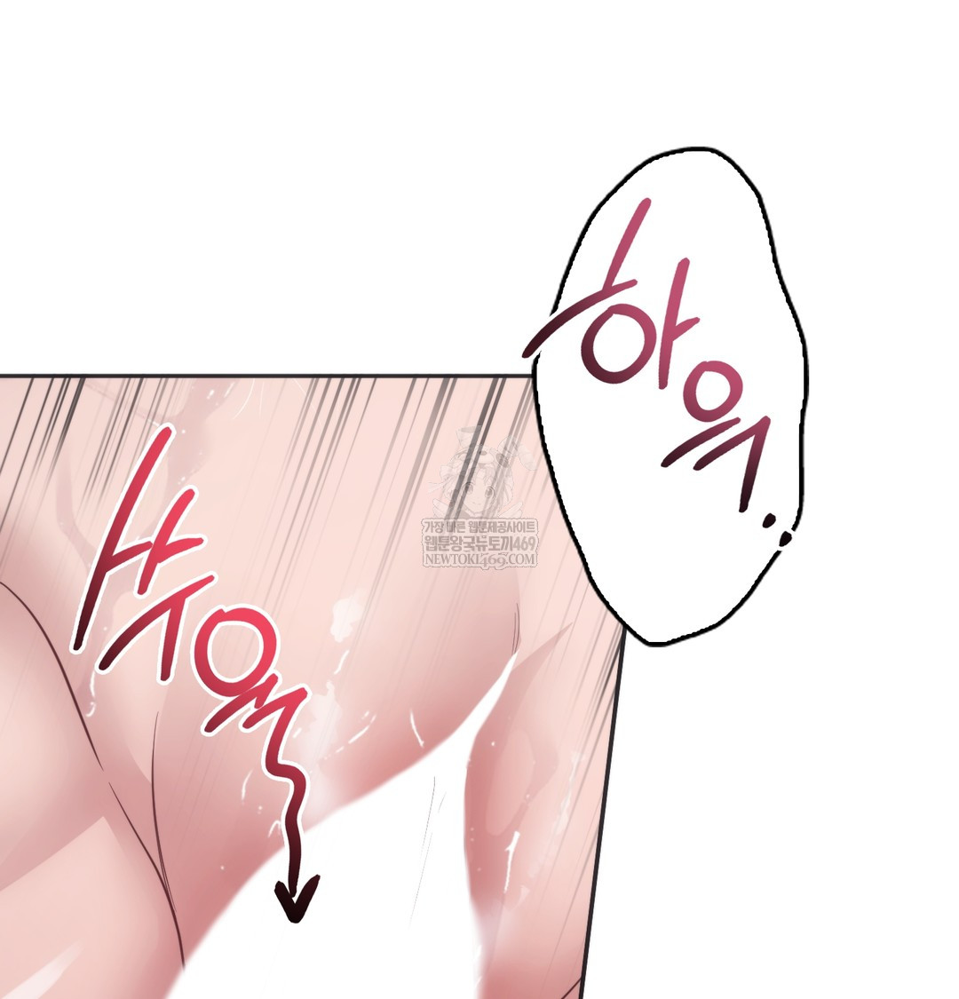 A College Student Who Does it Raw Chapter 13 - Page 56