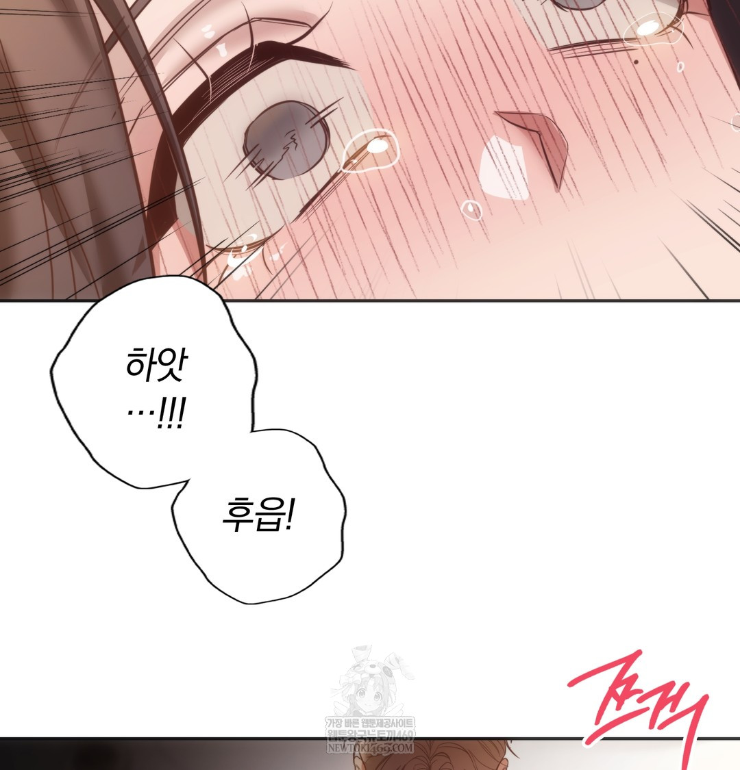 A College Student Who Does it Raw Chapter 13 - Page 66