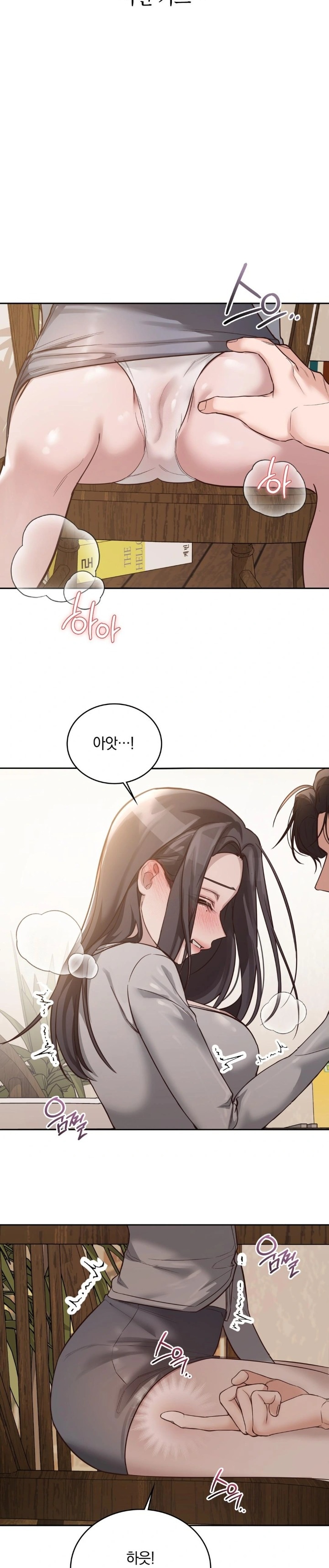 A College Student Who Does it Raw Chapter 2 - Page 15