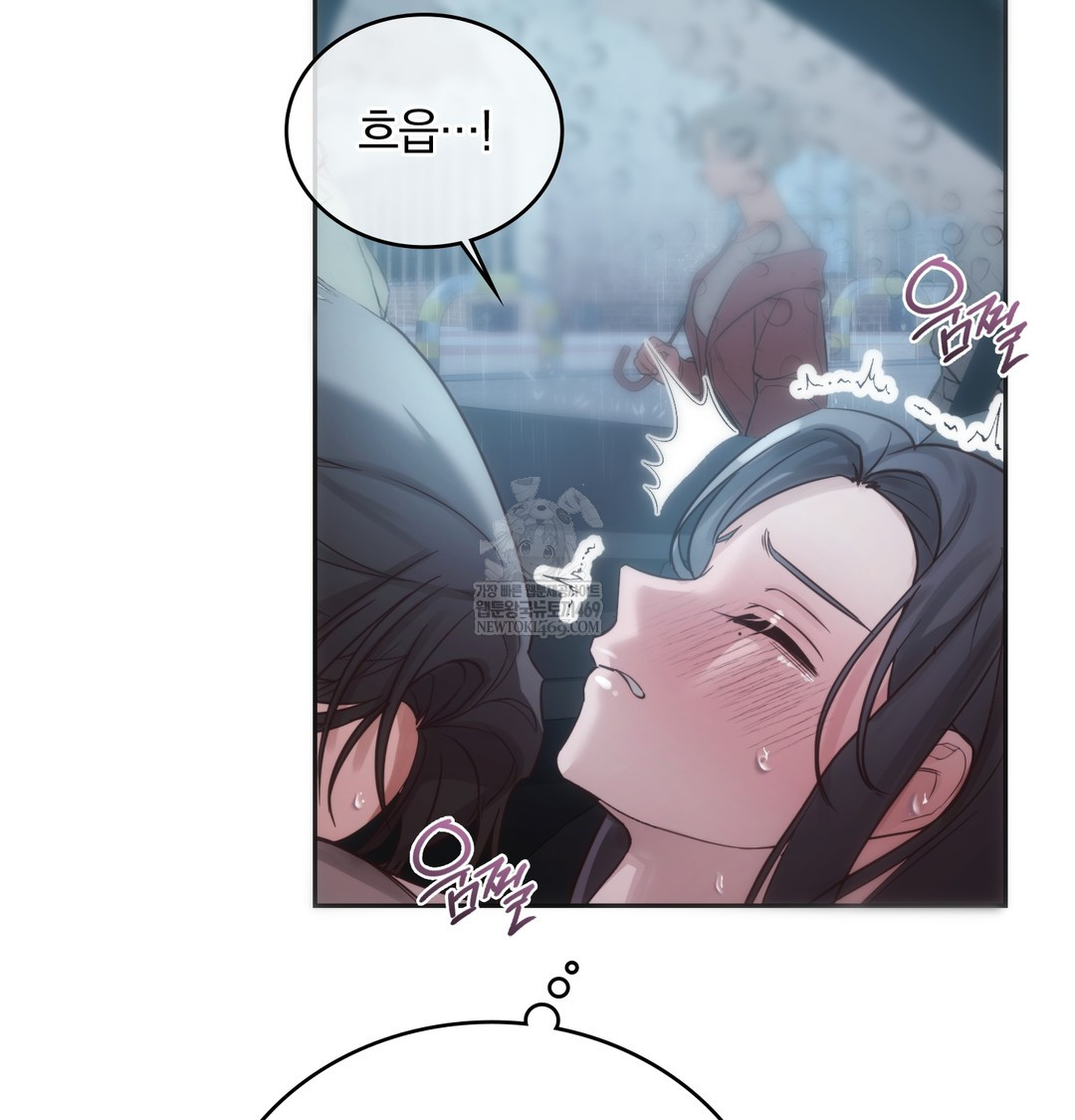 A College Student Who Does it Raw Chapter 3 - Page 113