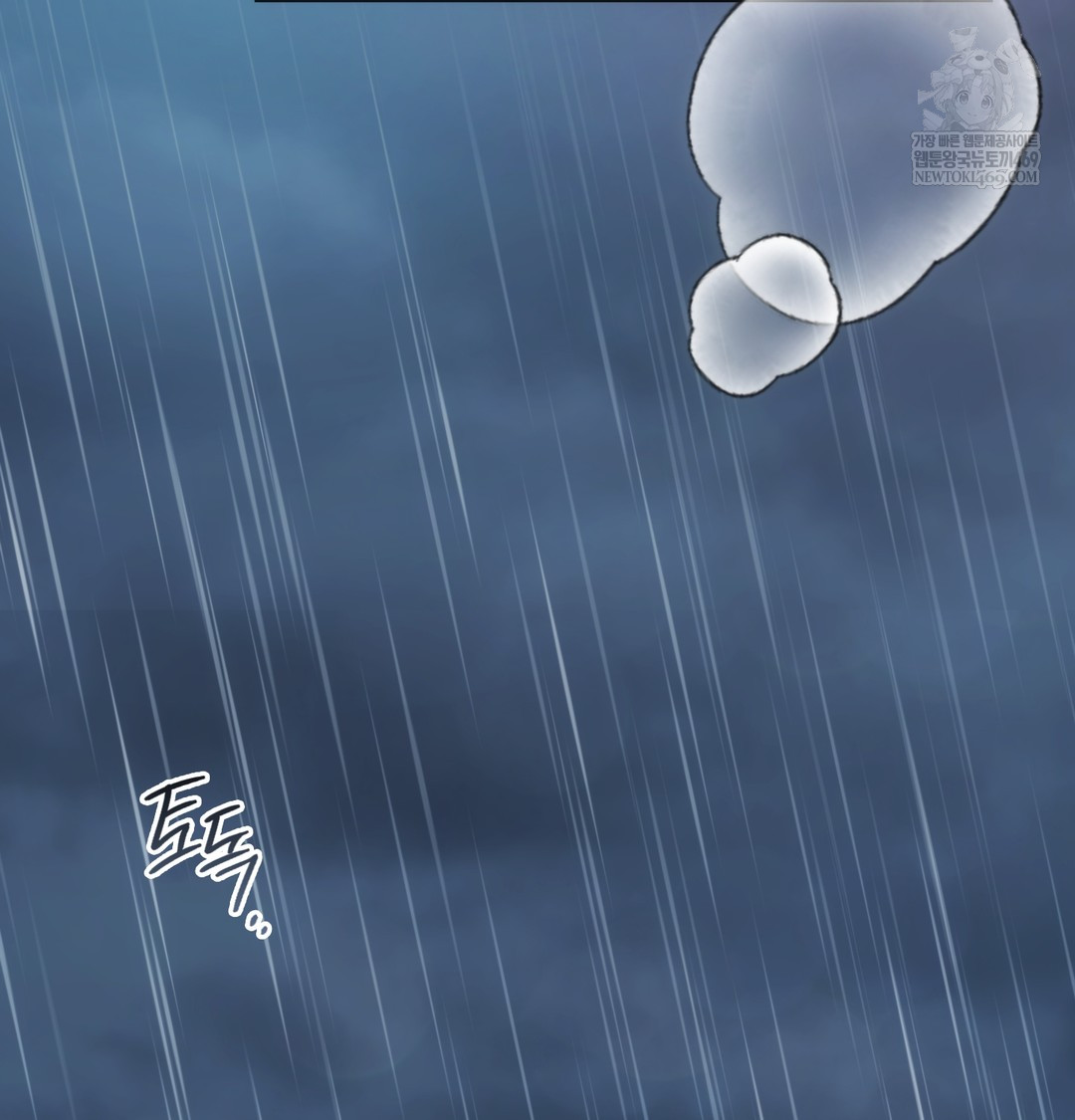 A College Student Who Does it Raw Chapter 3 - Page 59