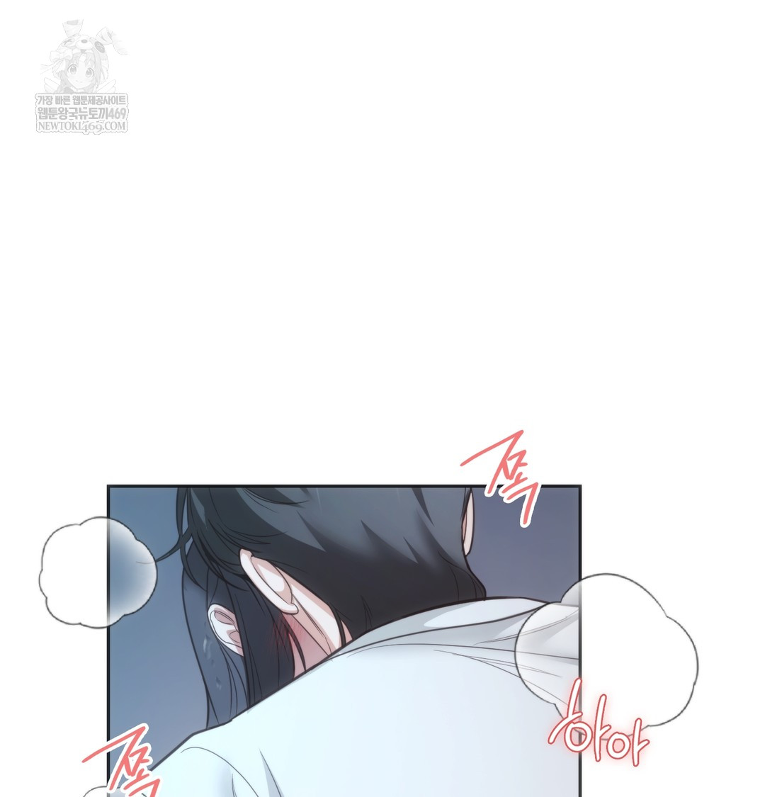 A College Student Who Does it Raw Chapter 3 - Page 63