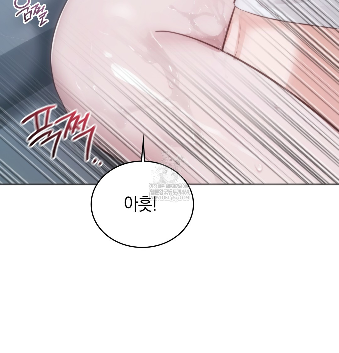 A College Student Who Does it Raw Chapter 4 - Page 61