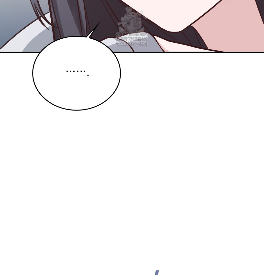 A College Student Who Does it Raw Chapter 5 - Page 11