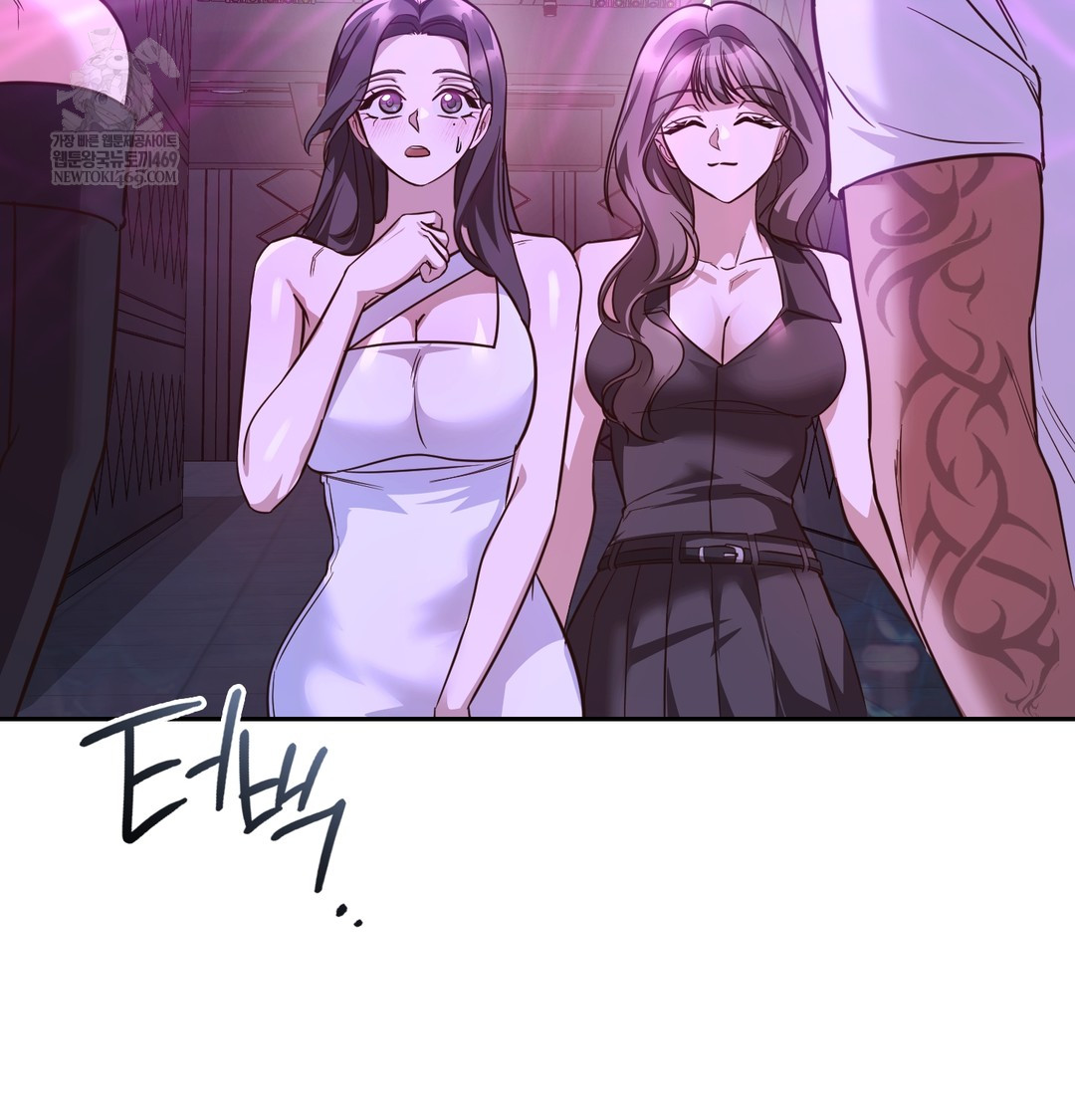 A College Student Who Does it Raw Chapter 5 - Page 121