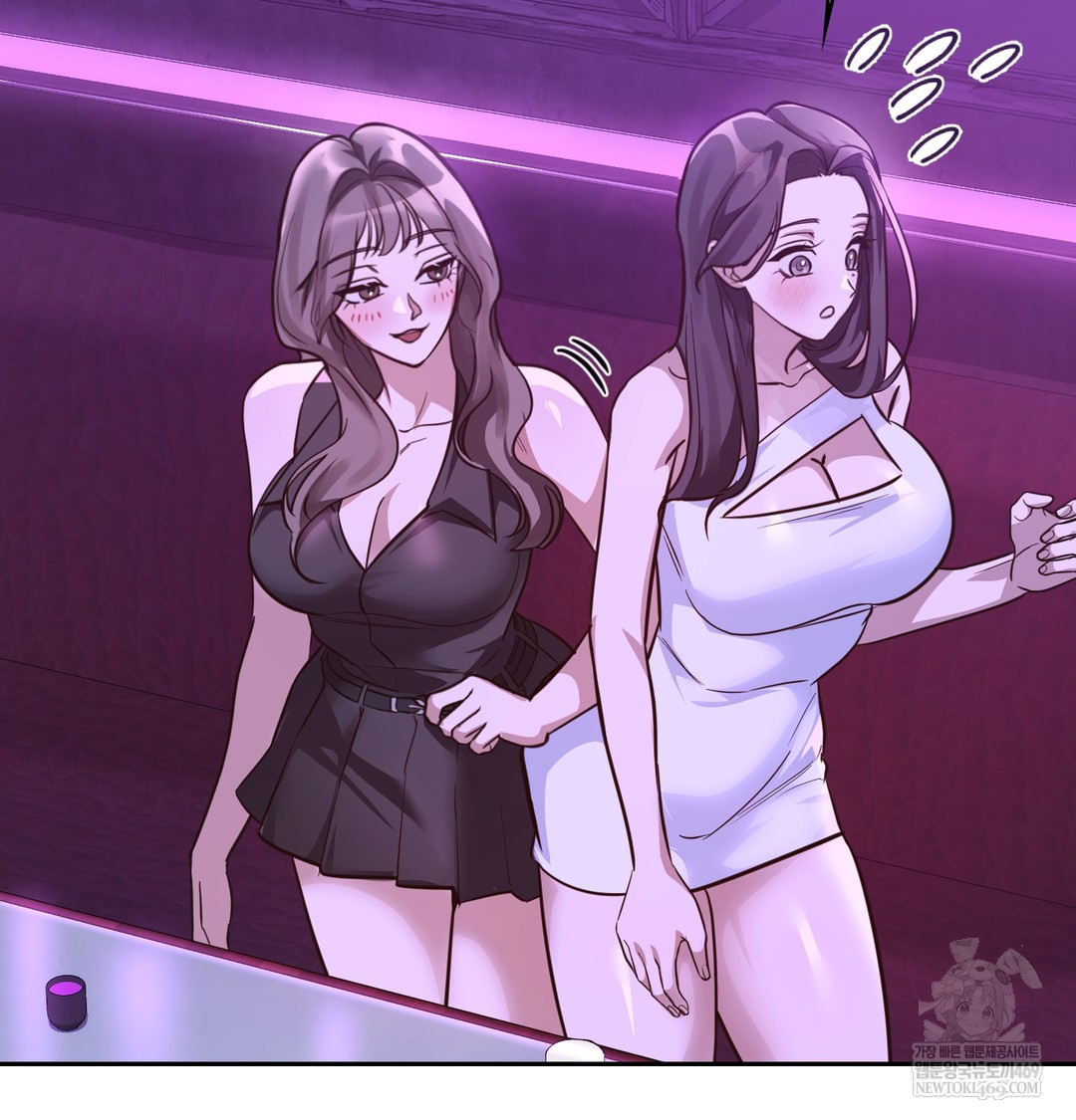 A College Student Who Does it Raw Chapter 5 - Page 129