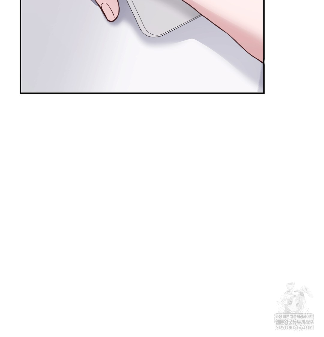 A College Student Who Does it Raw Chapter 5 - Page 13