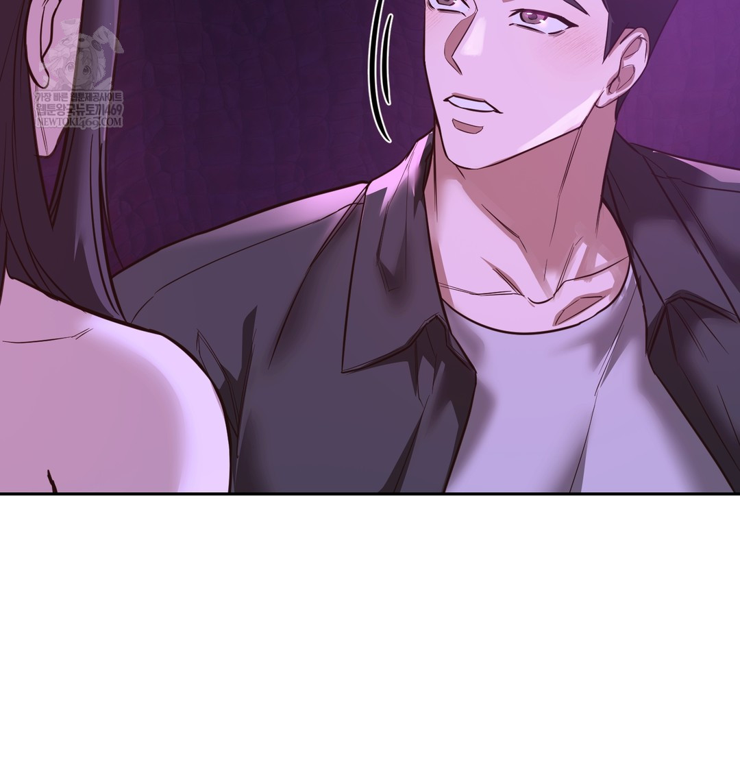 A College Student Who Does it Raw Chapter 5 - Page 131