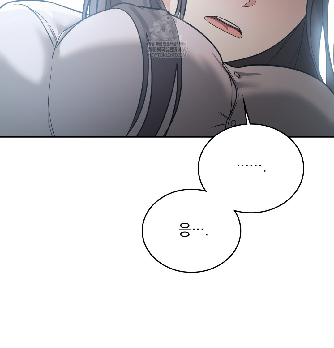 A College Student Who Does it Raw Chapter 5 - Page 68