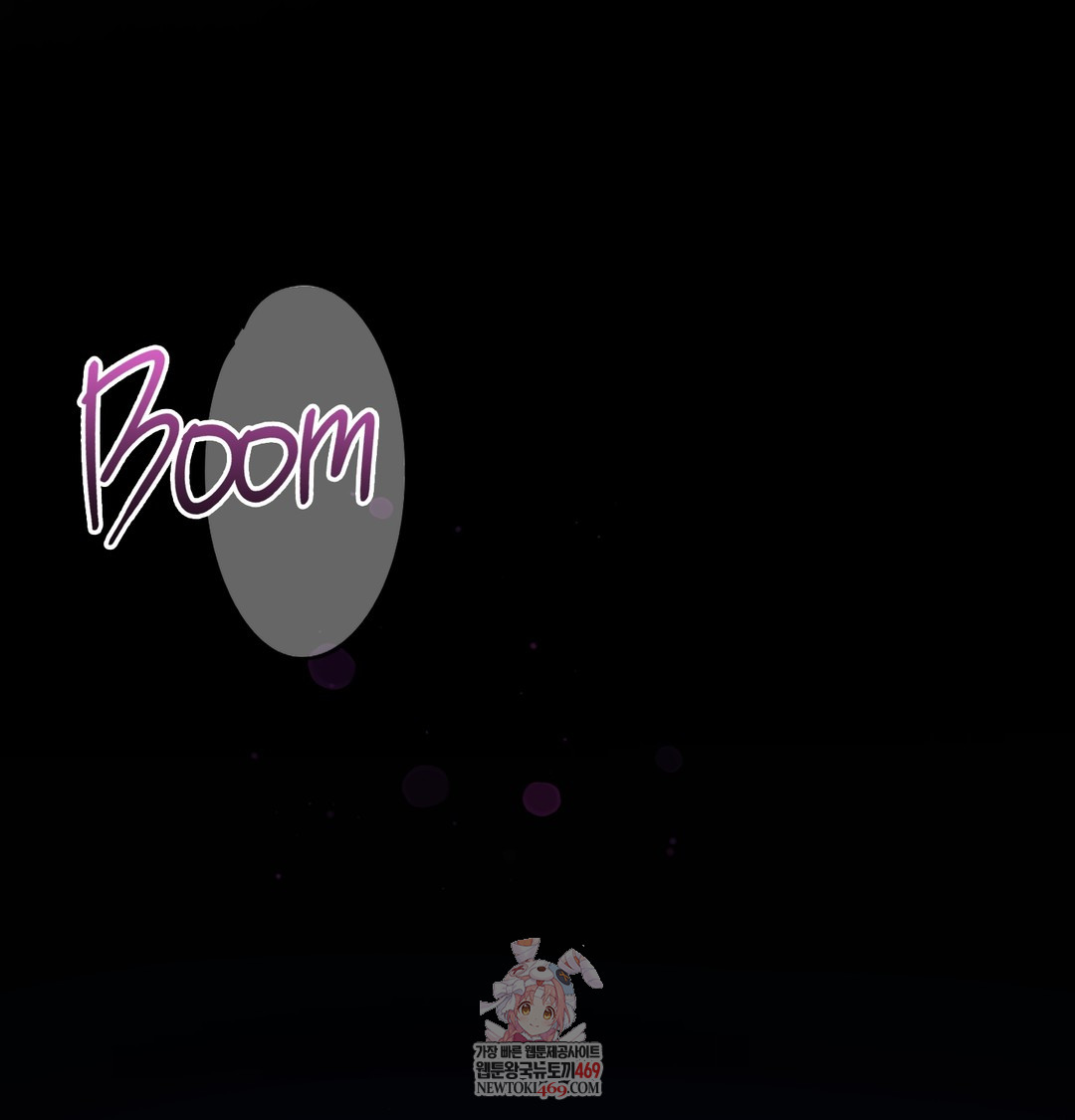 A College Student Who Does it Raw Chapter 6 - Page 1