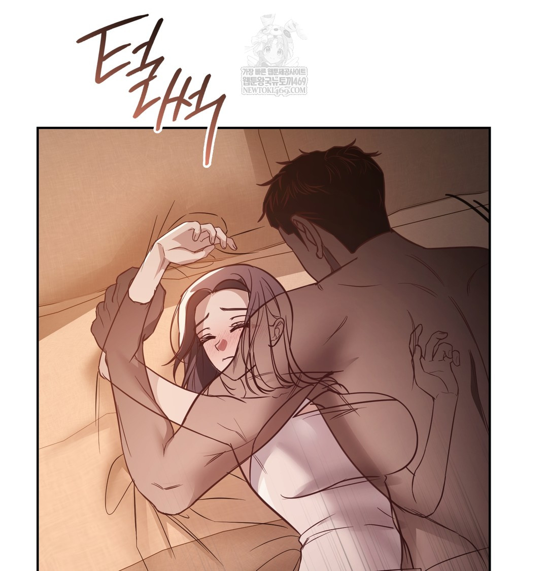 A College Student Who Does it Raw Chapter 6 - Page 105