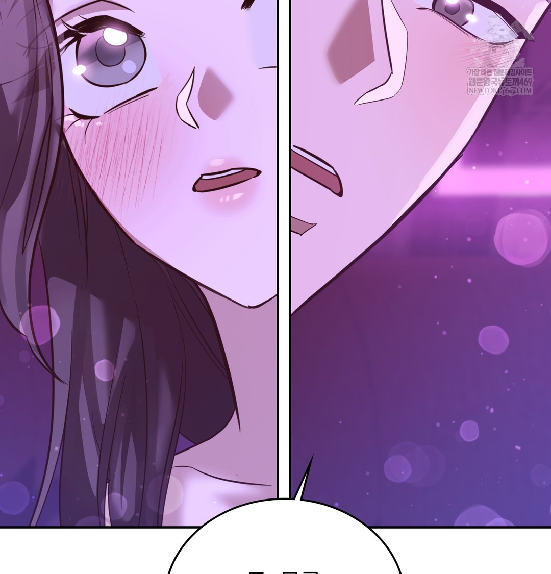 A College Student Who Does it Raw Chapter 6 - Page 14