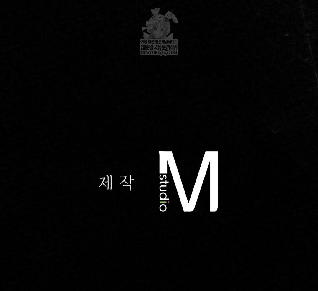 A College Student Who Does it Raw Chapter 6 - Page 140