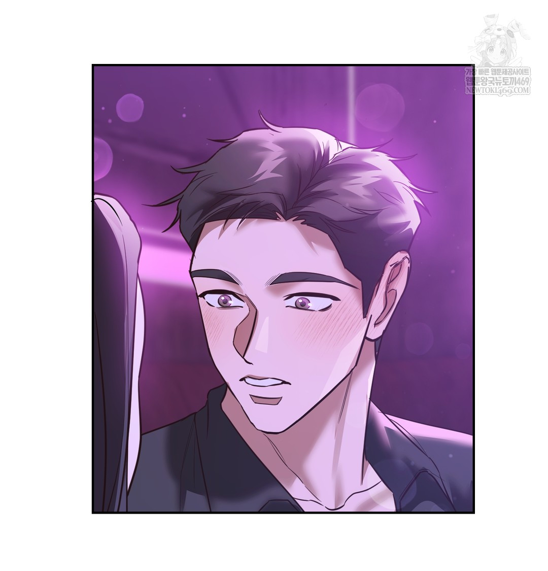 A College Student Who Does it Raw Chapter 6 - Page 25