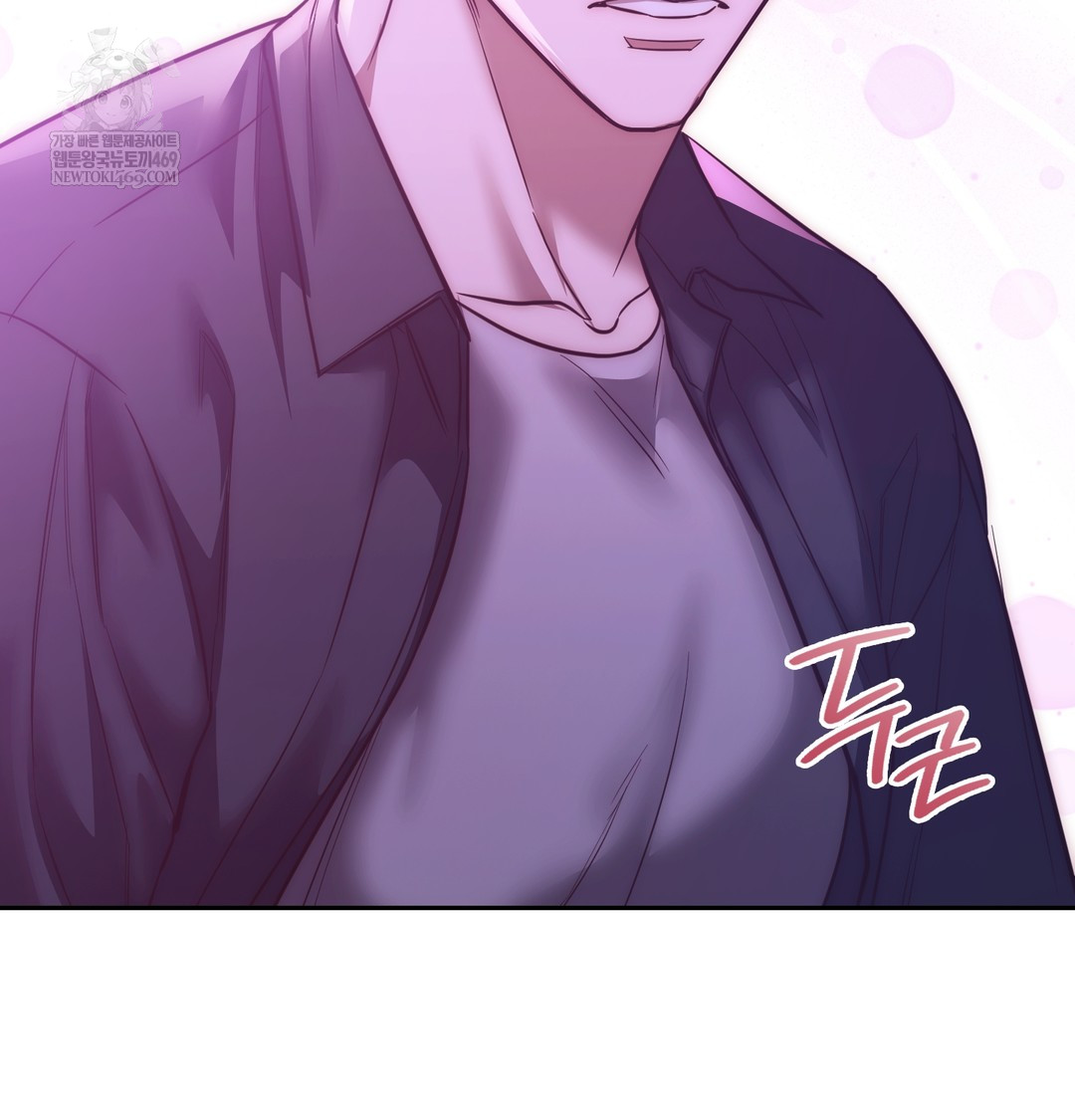 A College Student Who Does it Raw Chapter 6 - Page 31