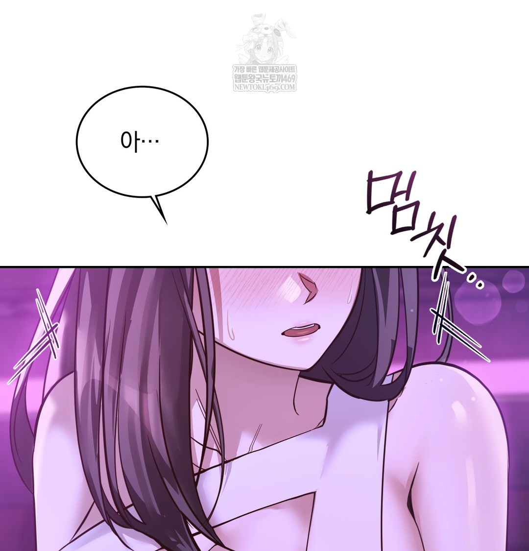 A College Student Who Does it Raw Chapter 6 - Page 32